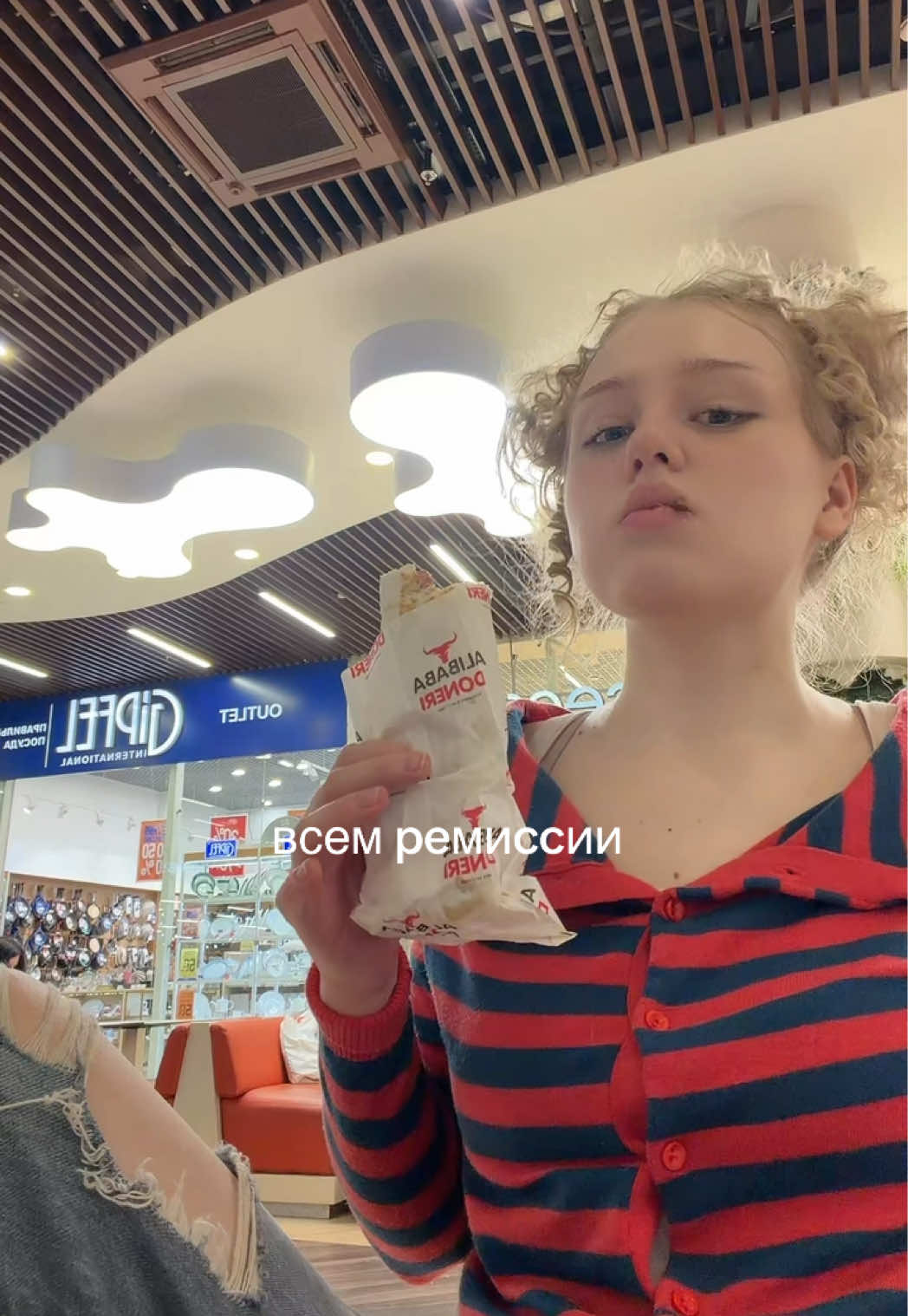 @майлибанди