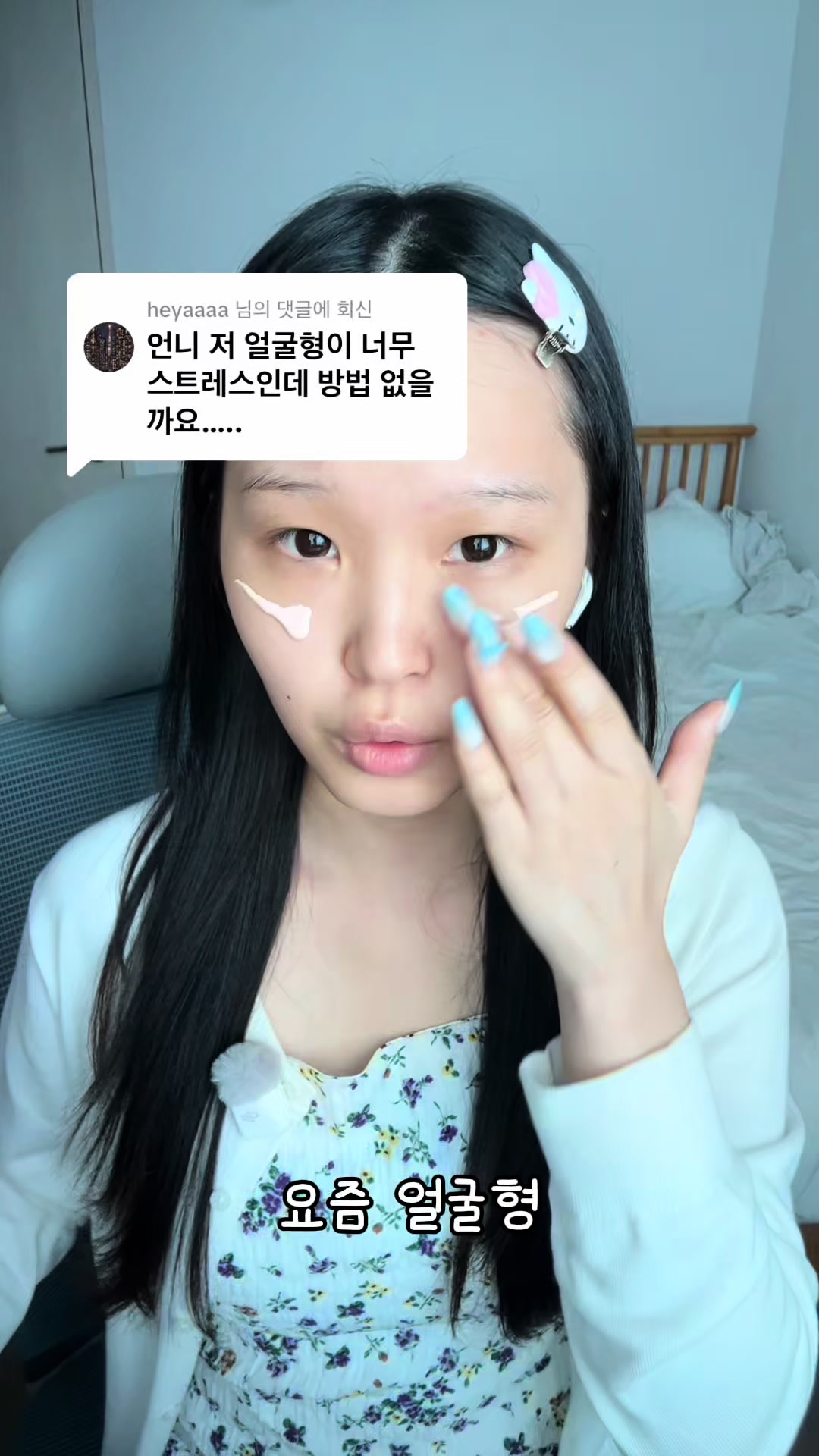 @으니