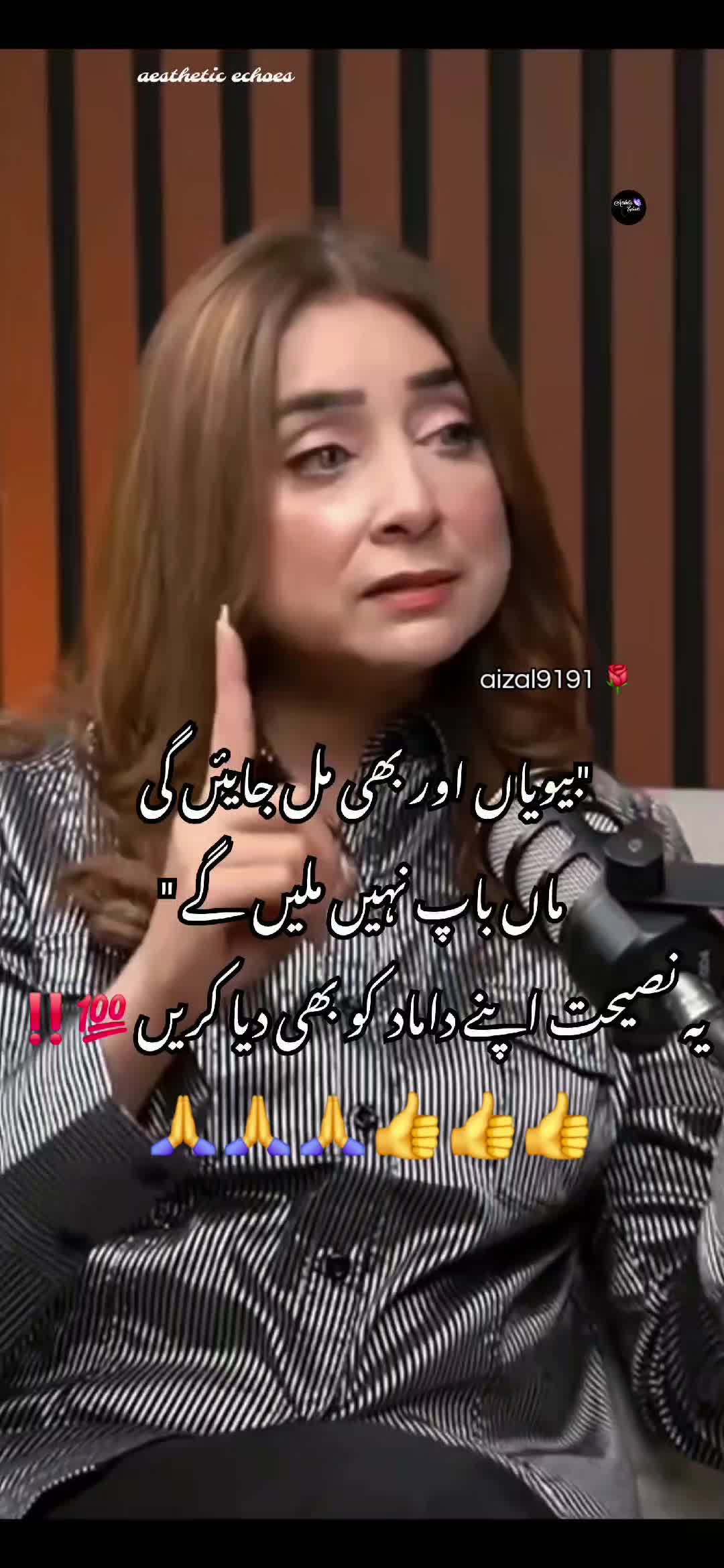 @🌺aizal_writes🌺