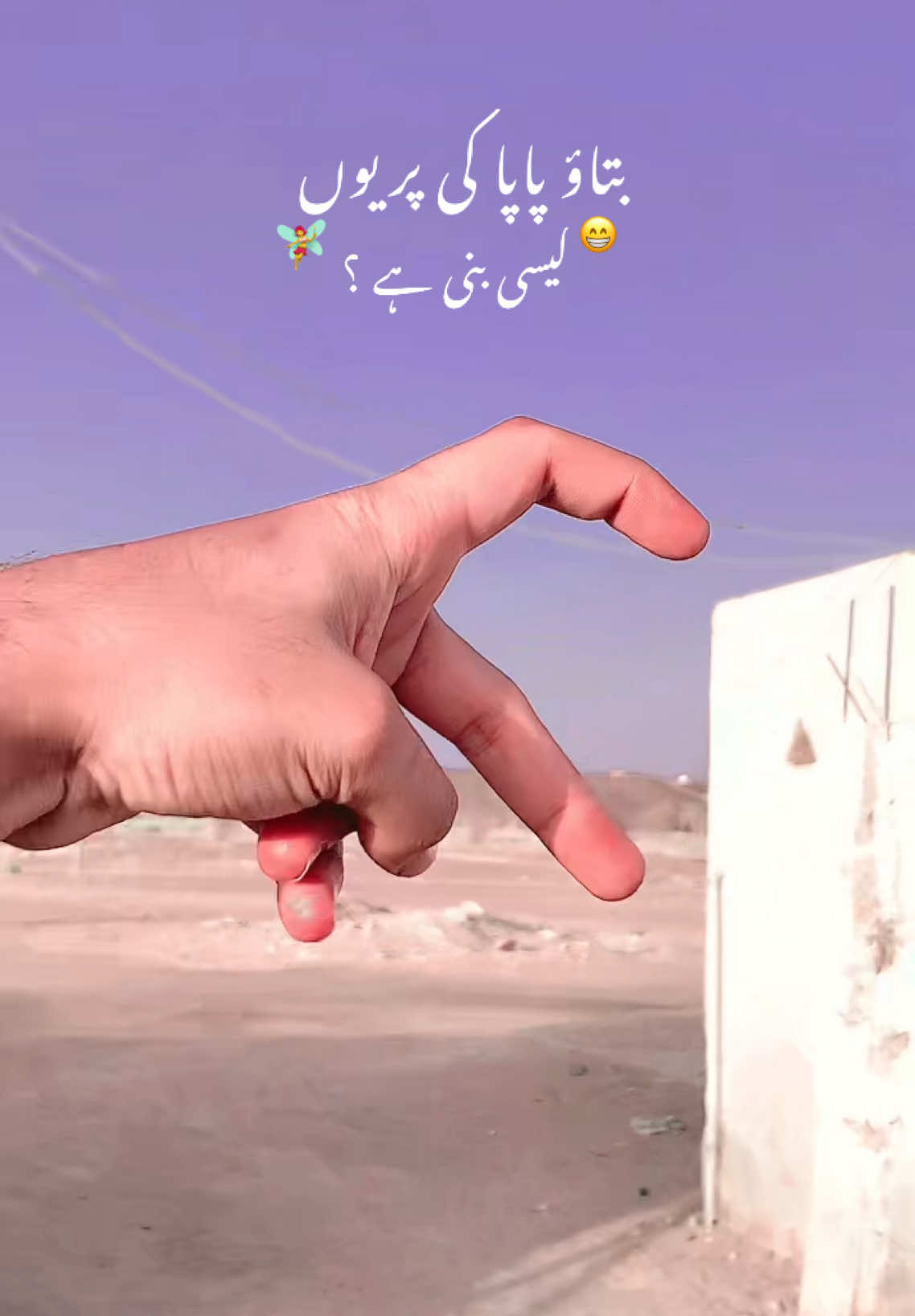 @༄᭄ᔕᕼᗩᎥ乙乙✿࿐❤️