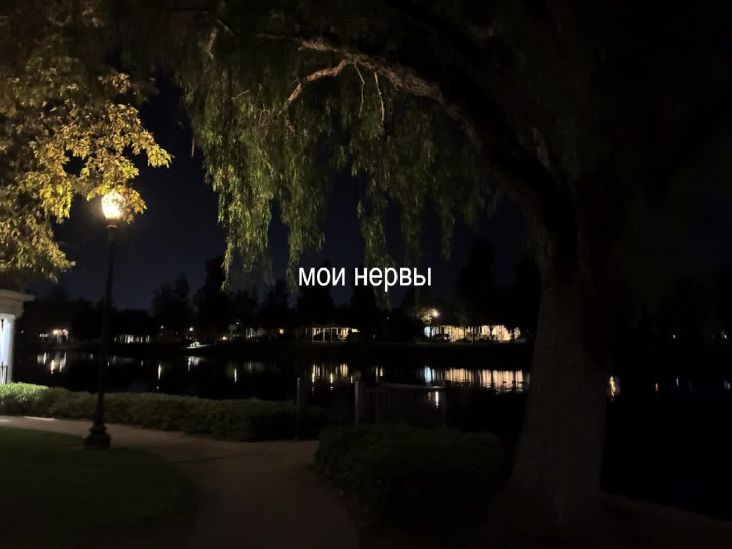 @завертин