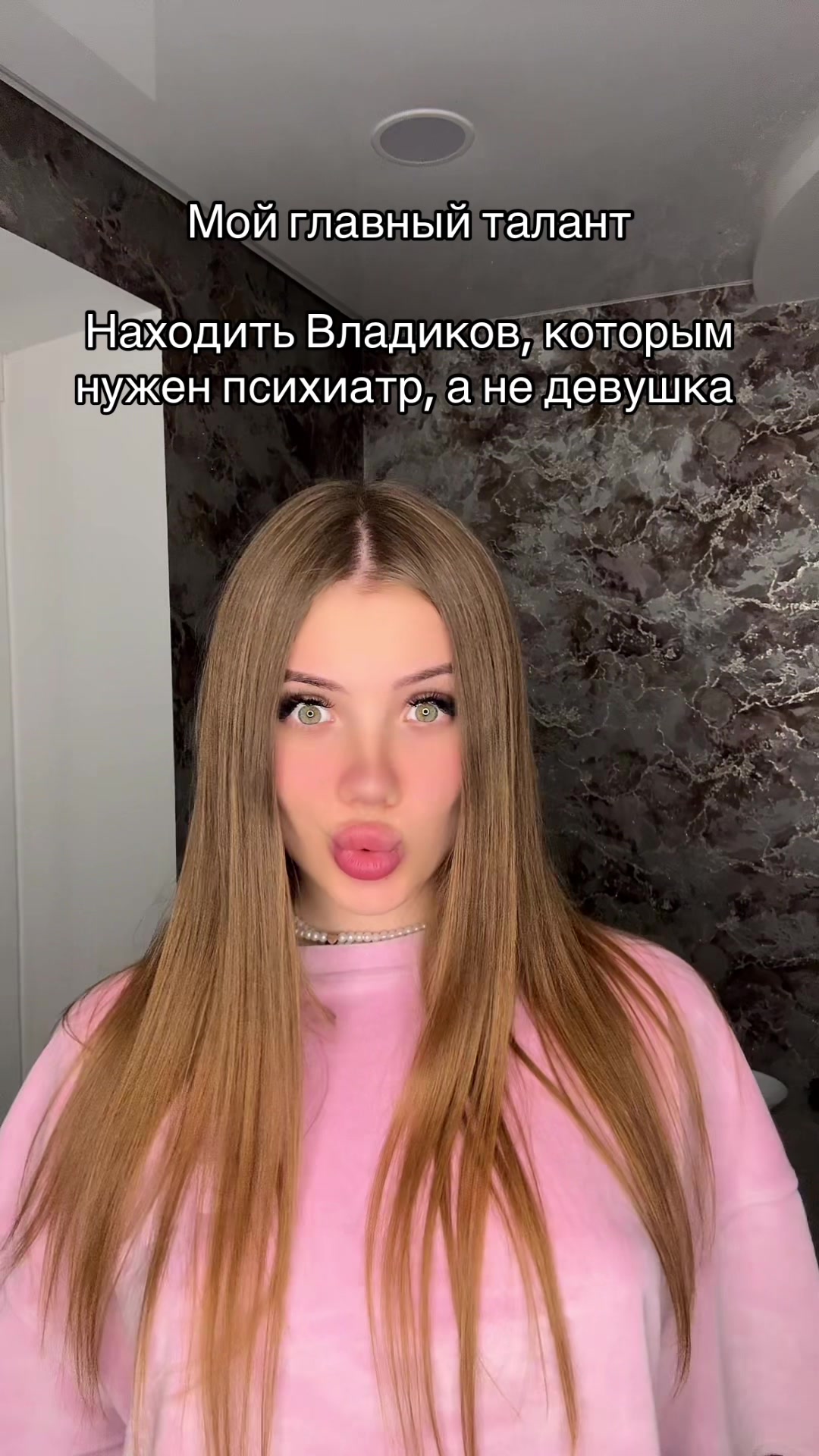 @🎀Королева Владиков🎀
