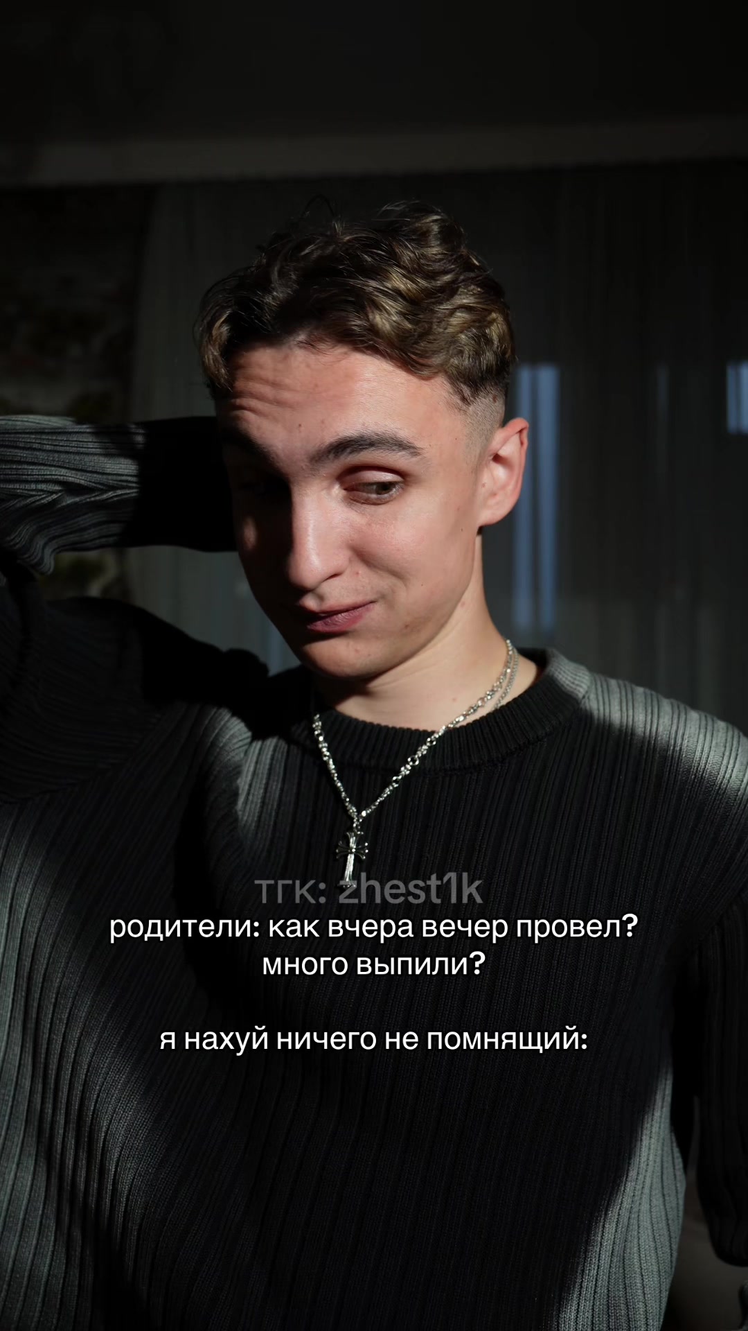 @ZHESTIK