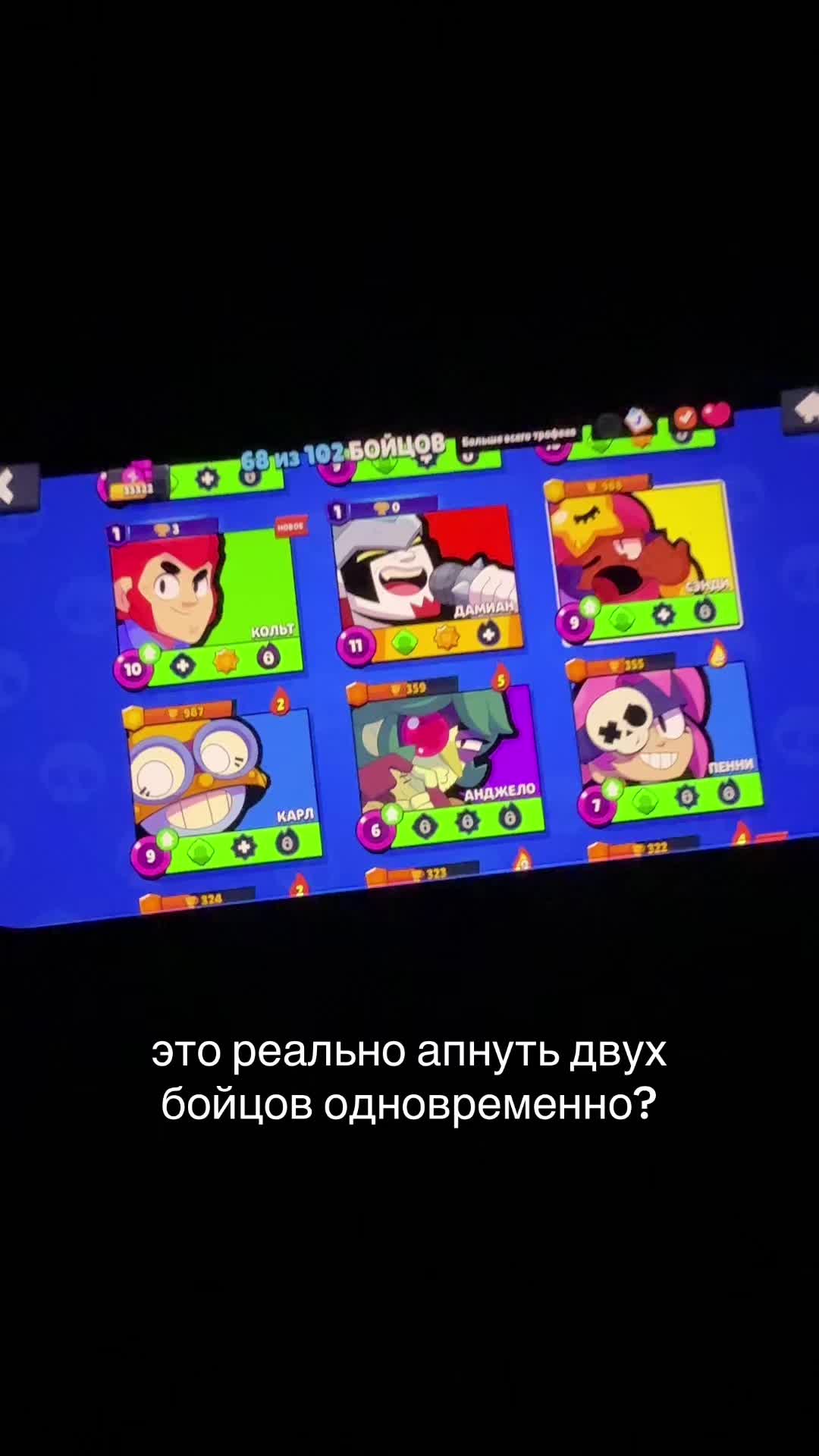 @natella_brawl