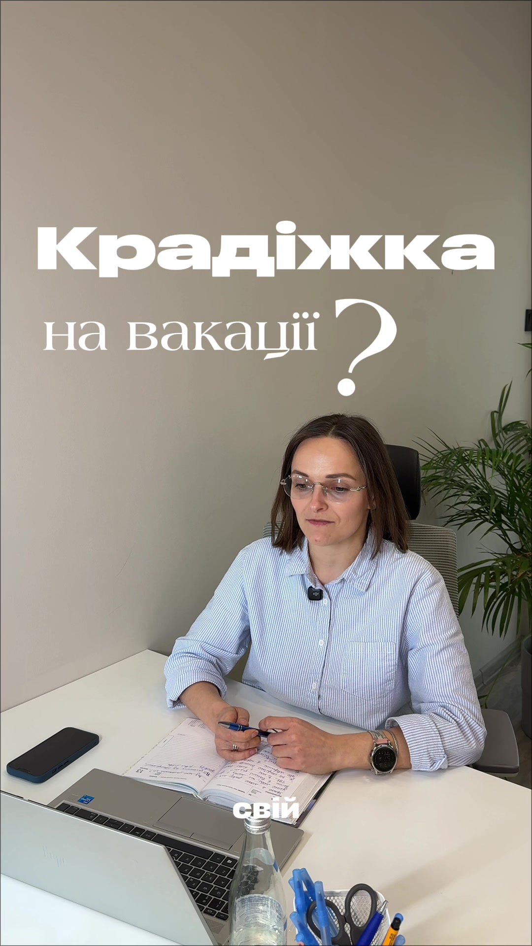 @опікунки_німеччина