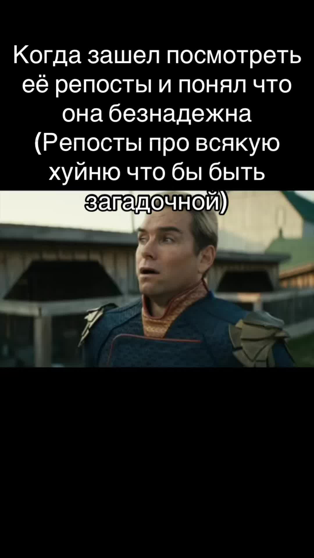 @Просто Семен 2018