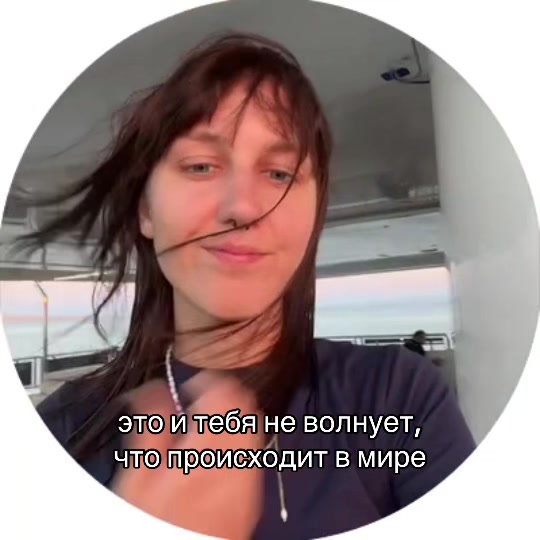 @мари ва