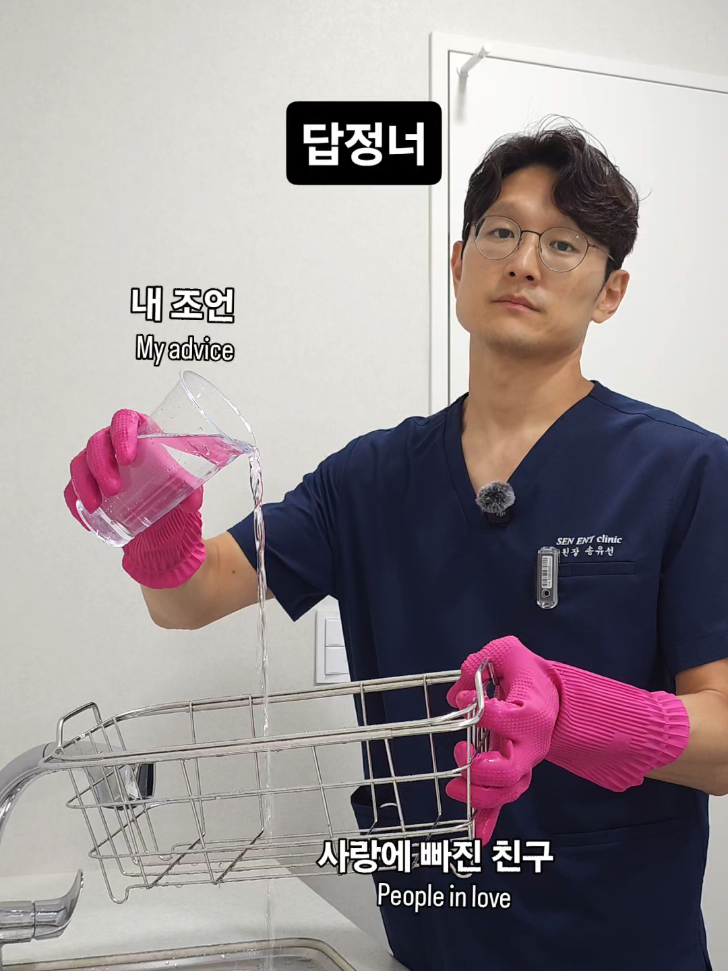 @센이비인후과