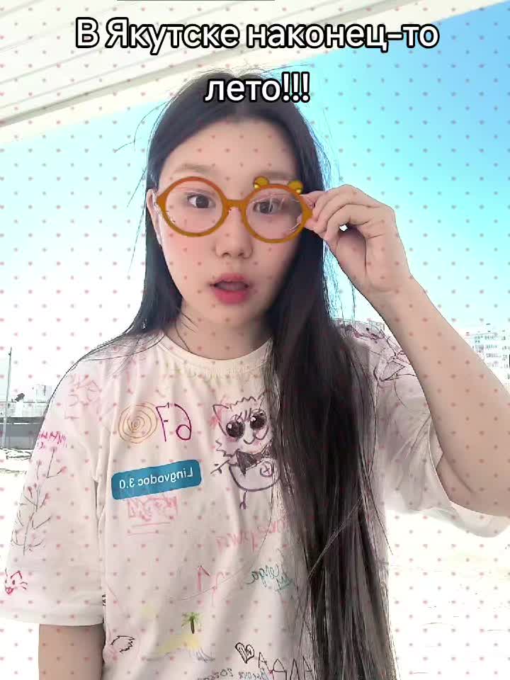 @⋆˚࿔ Анияко́𝜗𝜚˚⋆