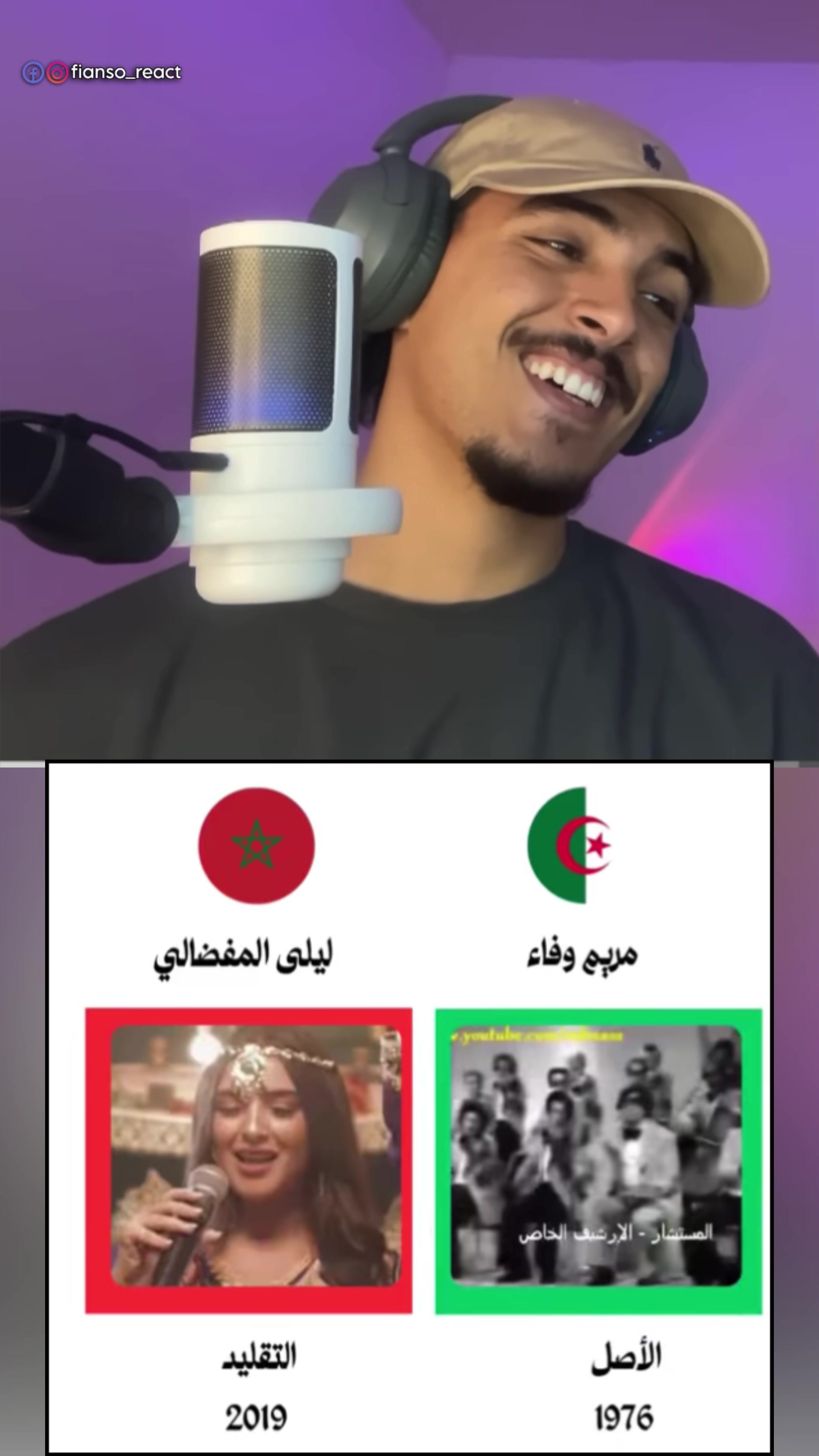@Fianso React