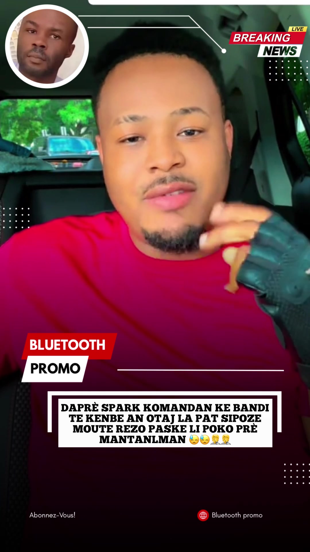 @BLUETOOTH_PROMO‼️🪼