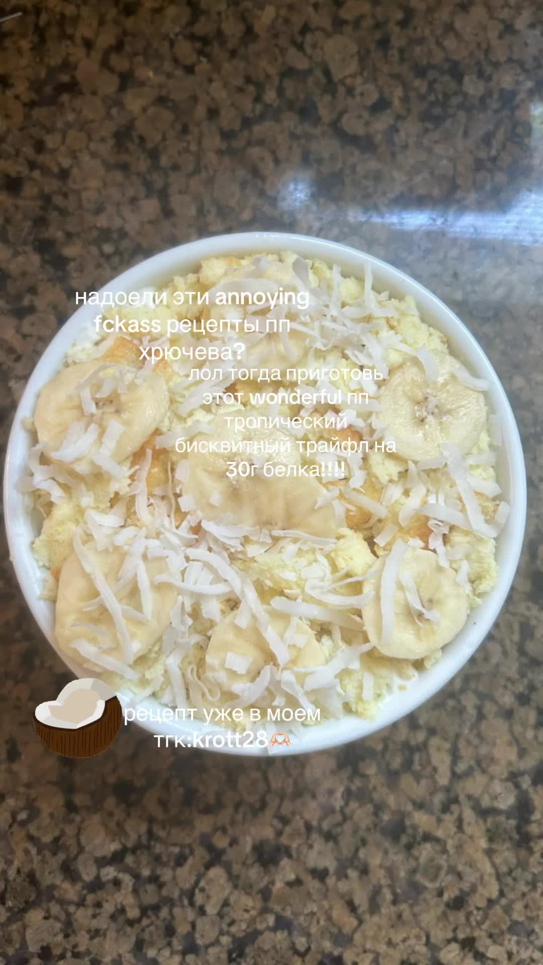 @тгк:krott28