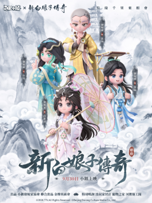 @心動小鎮