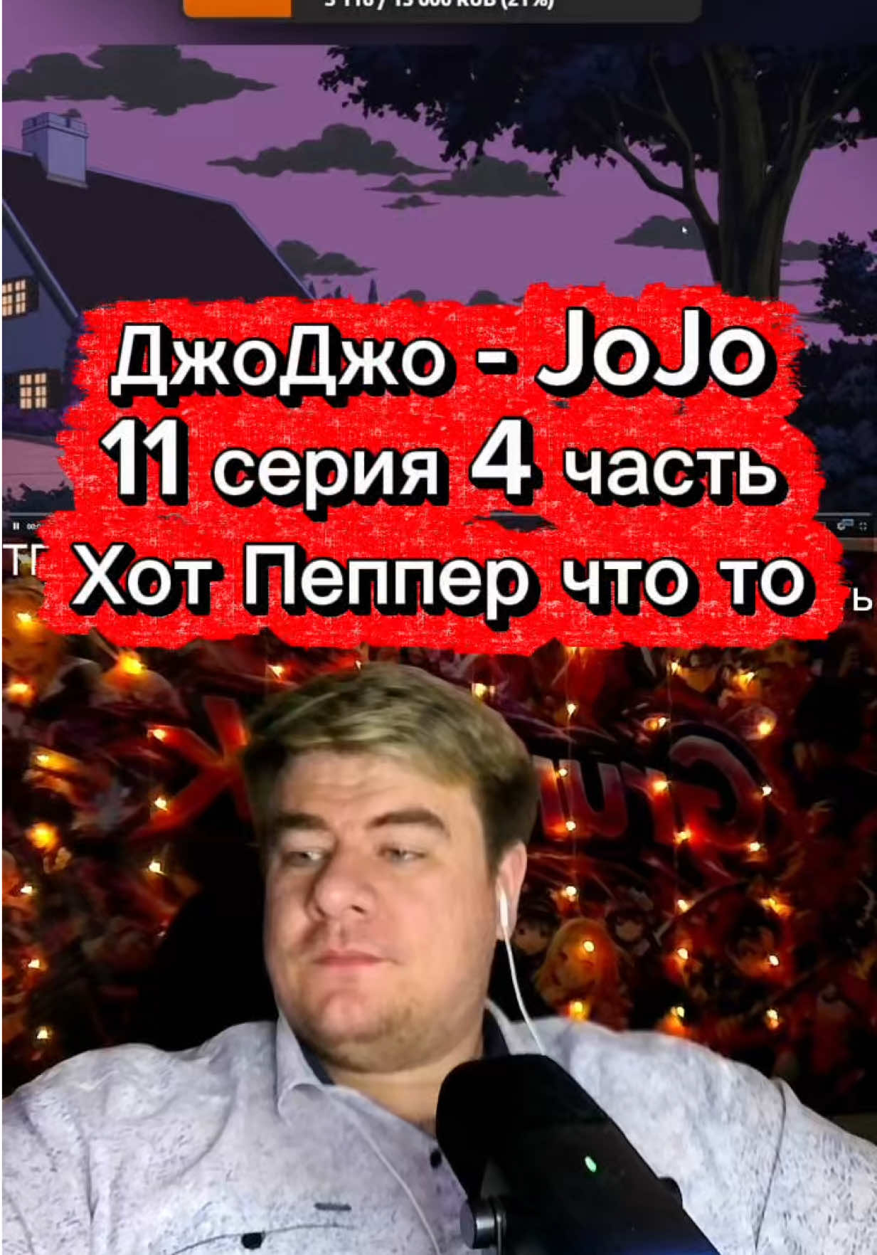 @ТГк: GrumpTok - Старый Варчун