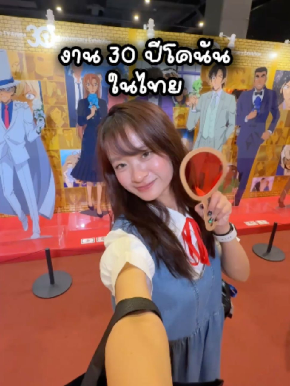 @niftyotanii🍌