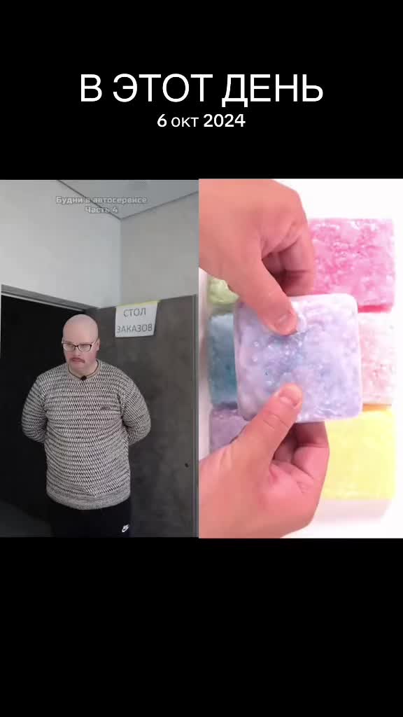 @Shonecky