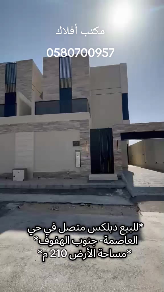 @AFLAK