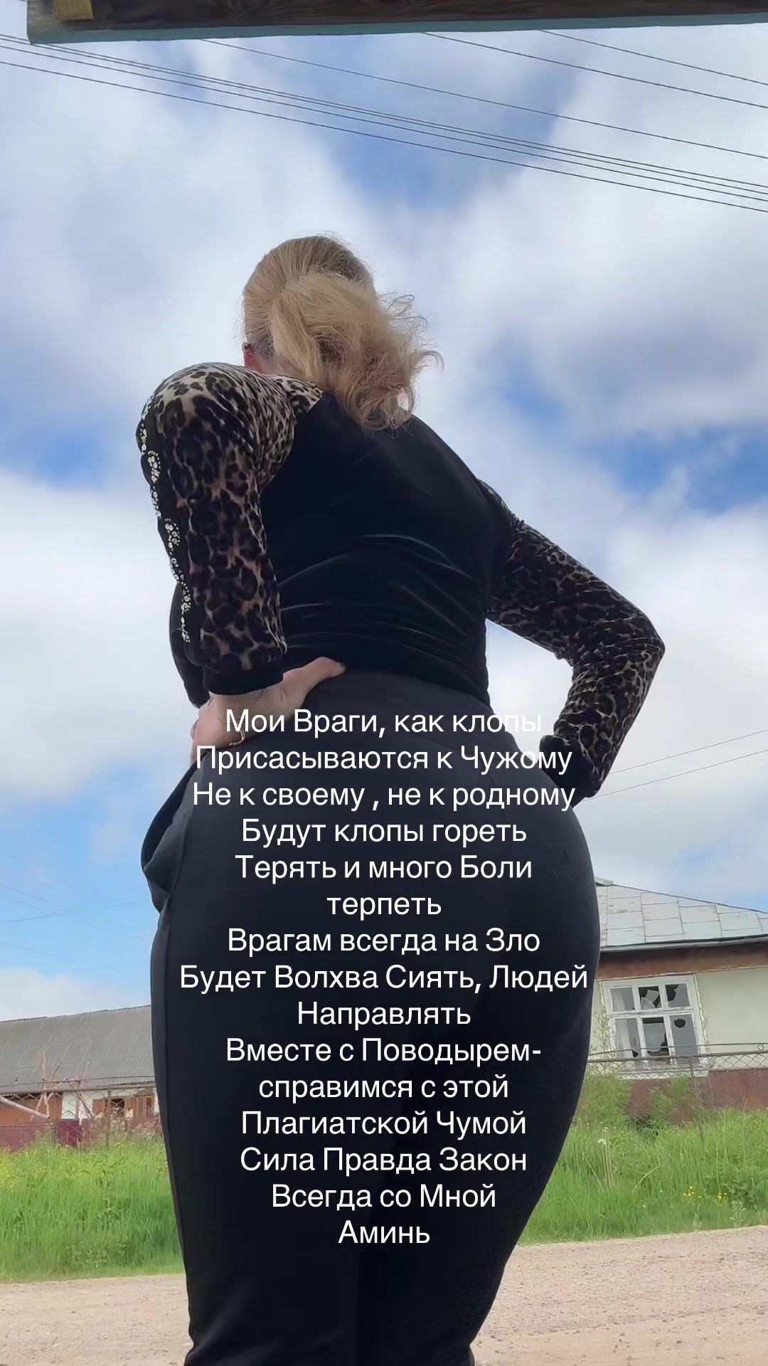 @Волхва