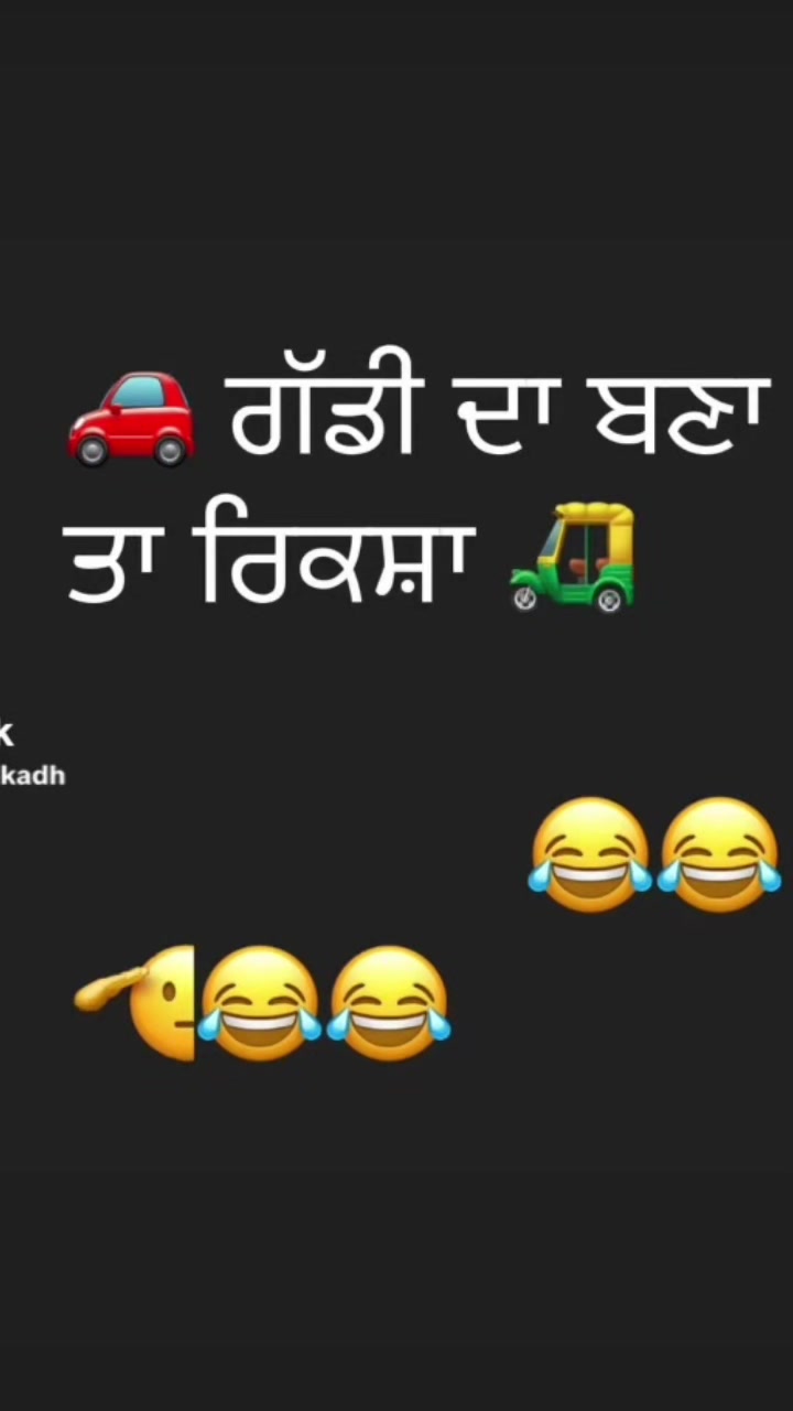 @ਜਿੰਦ ਕੱਢ ਸਪੈਸਲਿਸਟ💀