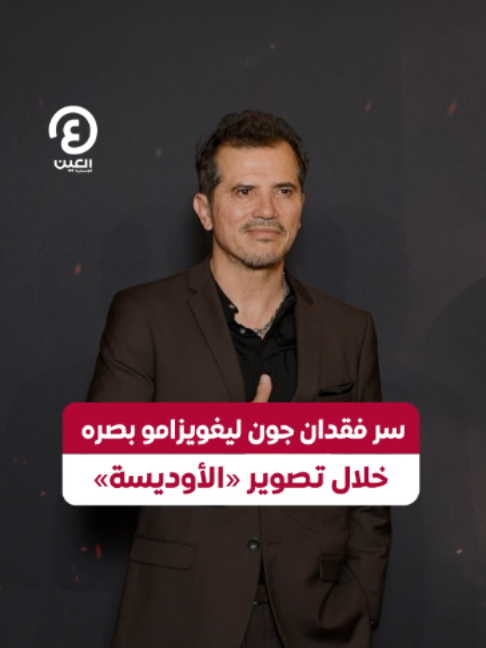 @العين الإخبارية