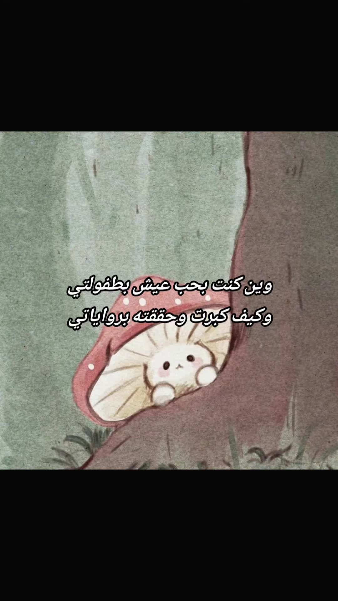 @SAM| الروائية