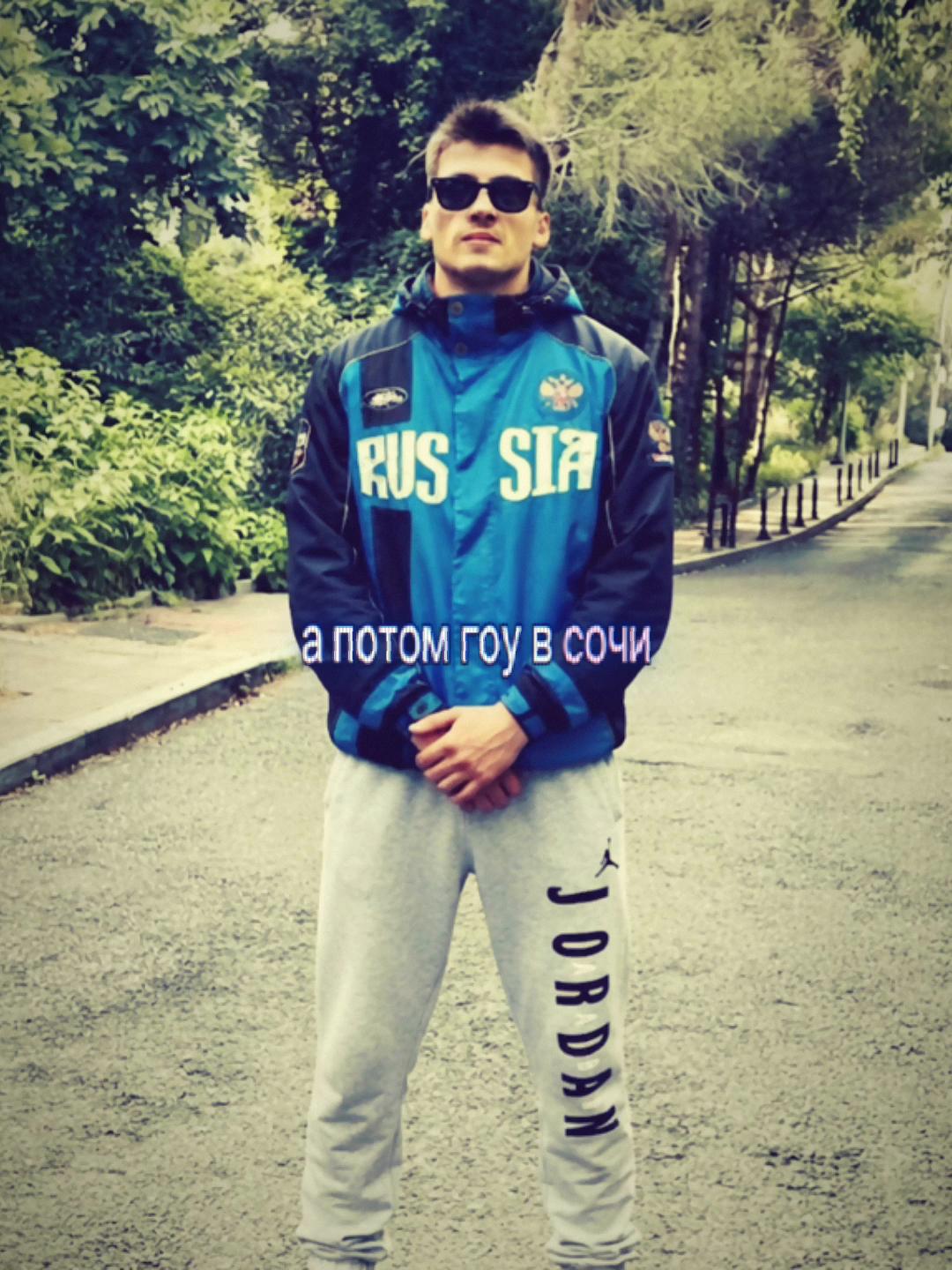 @амиша