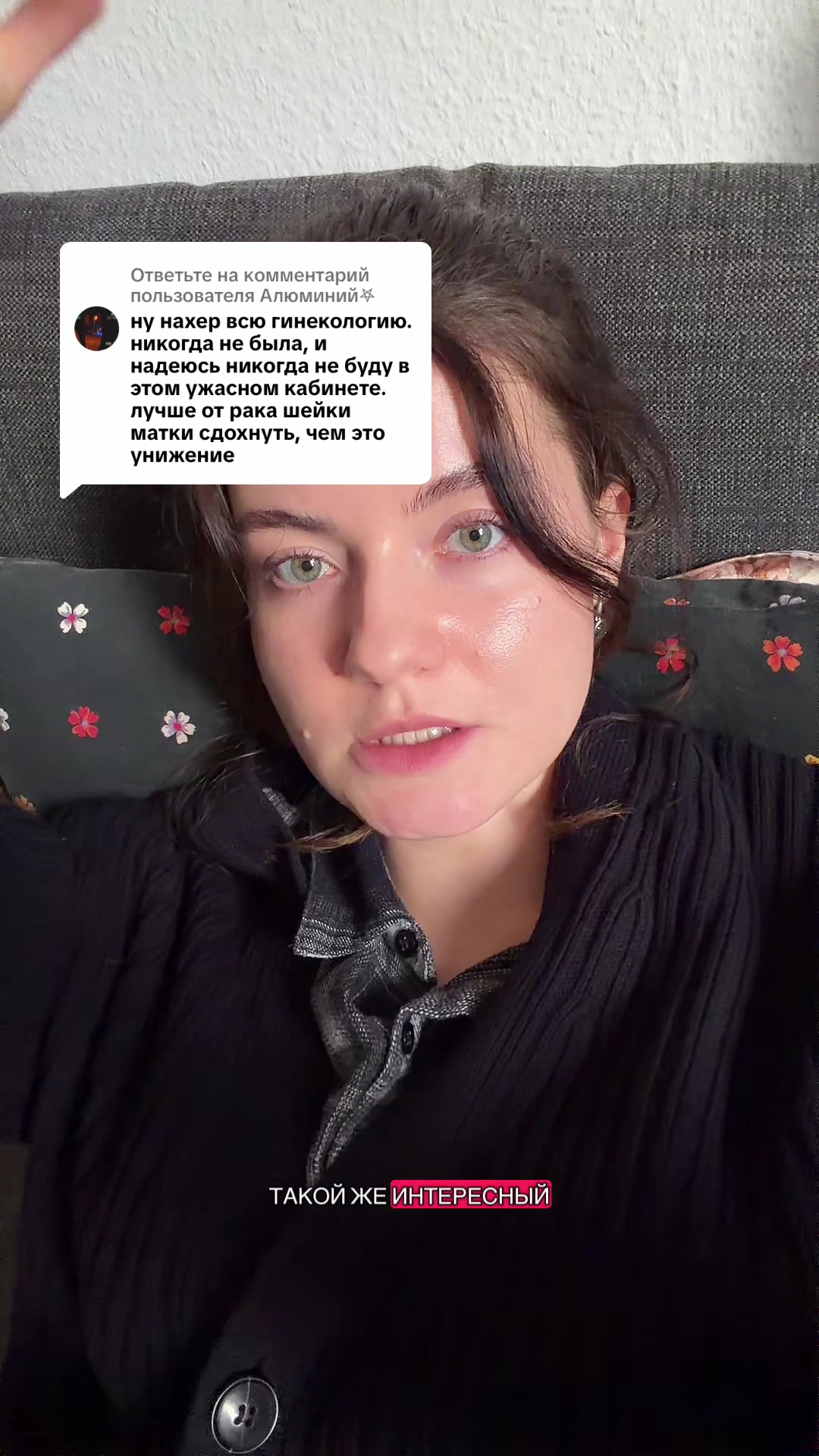@хирургическая подавалка