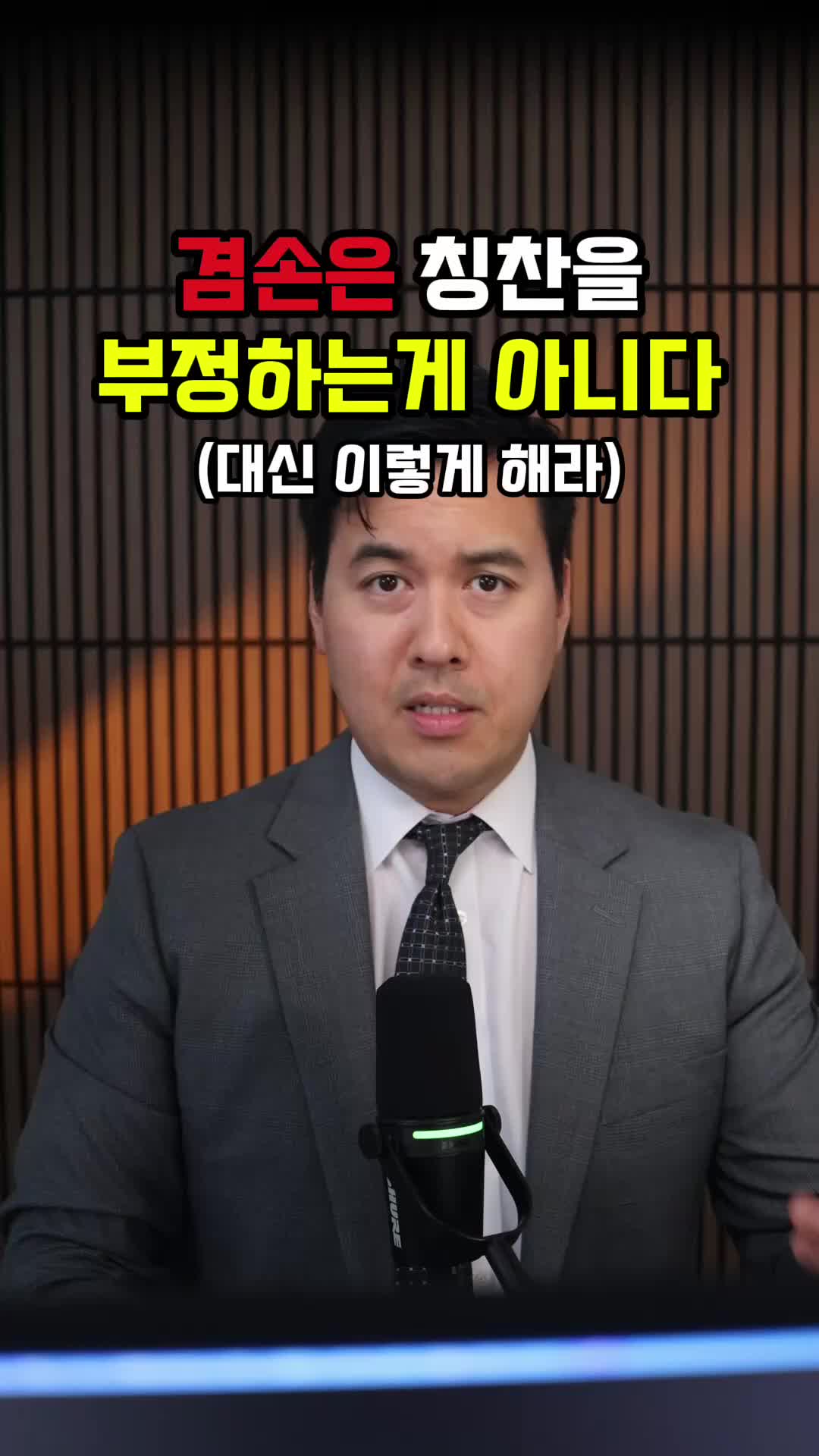 @미국 변호사 Samuel Jeon