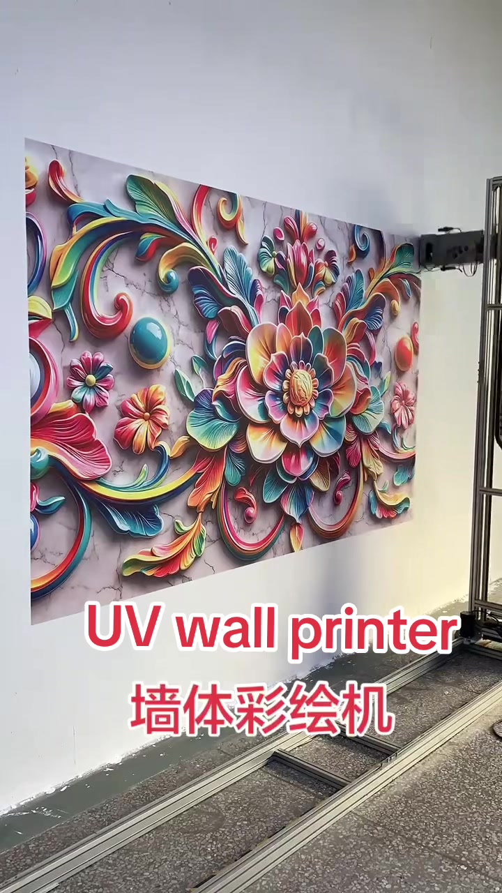 @Hocor UV Printer