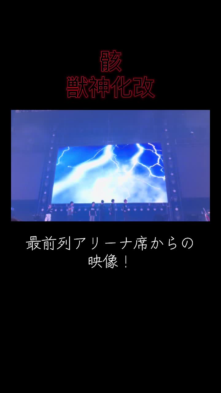 @あにぃ⚡️🐈&zwj;⬛⚡️