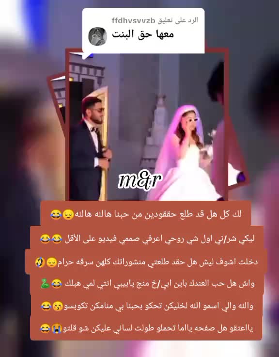 @غـنـ⃪ـوجــ⃪ٍـ⃪ه ألـحܔلـبـي𝑴😌