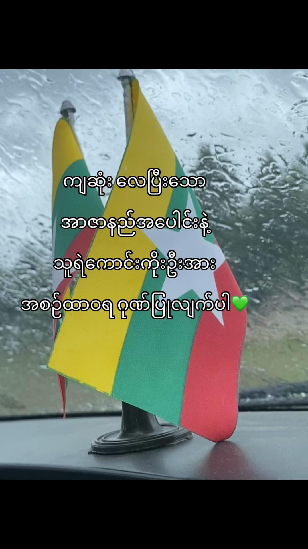 @ẞlő