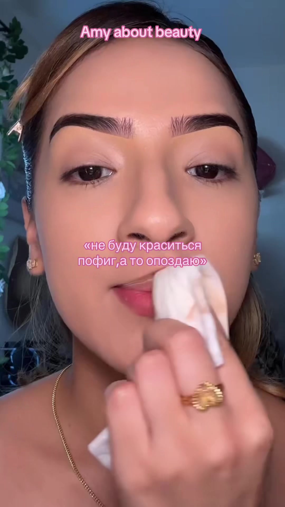 @Amy about beauty 💕