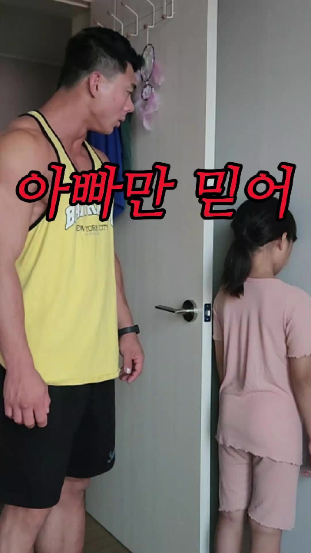 @89부부의 일상