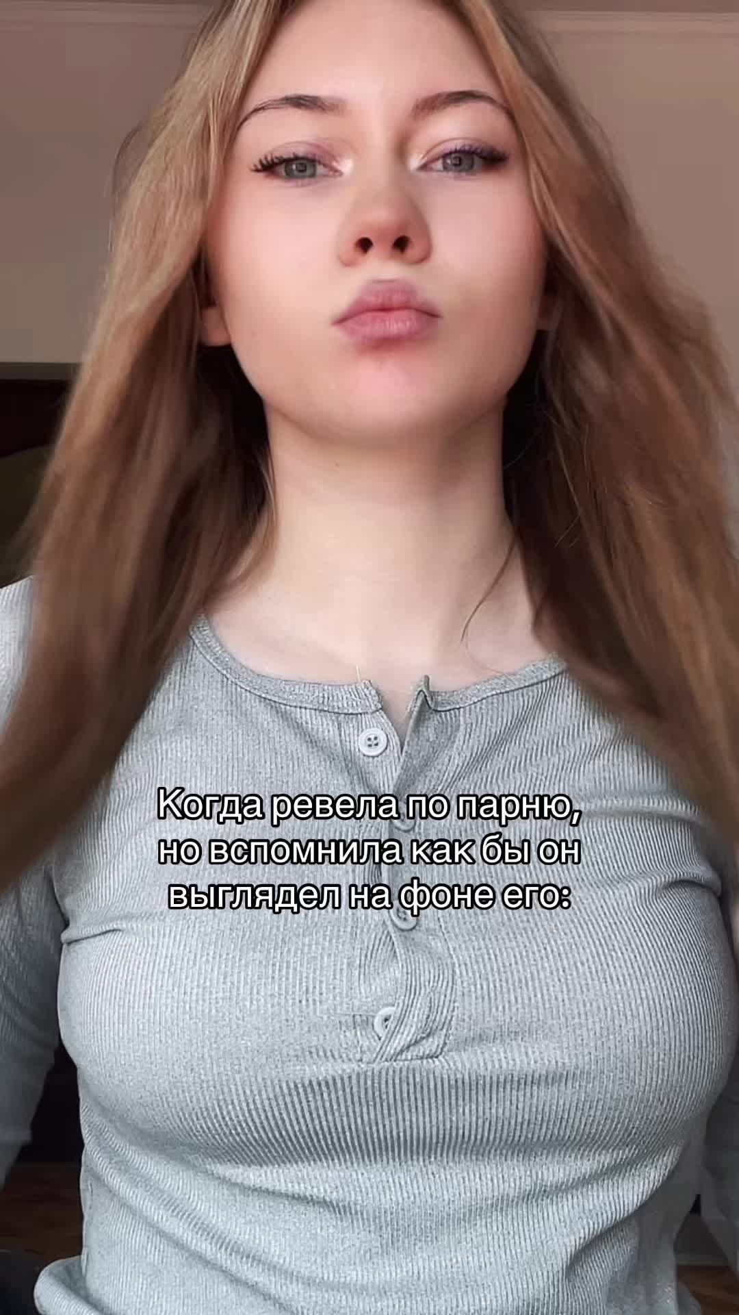 @Блонда