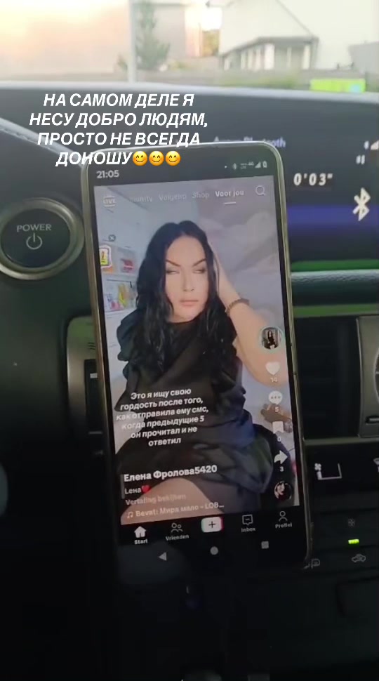 @Елена Фролова5420
