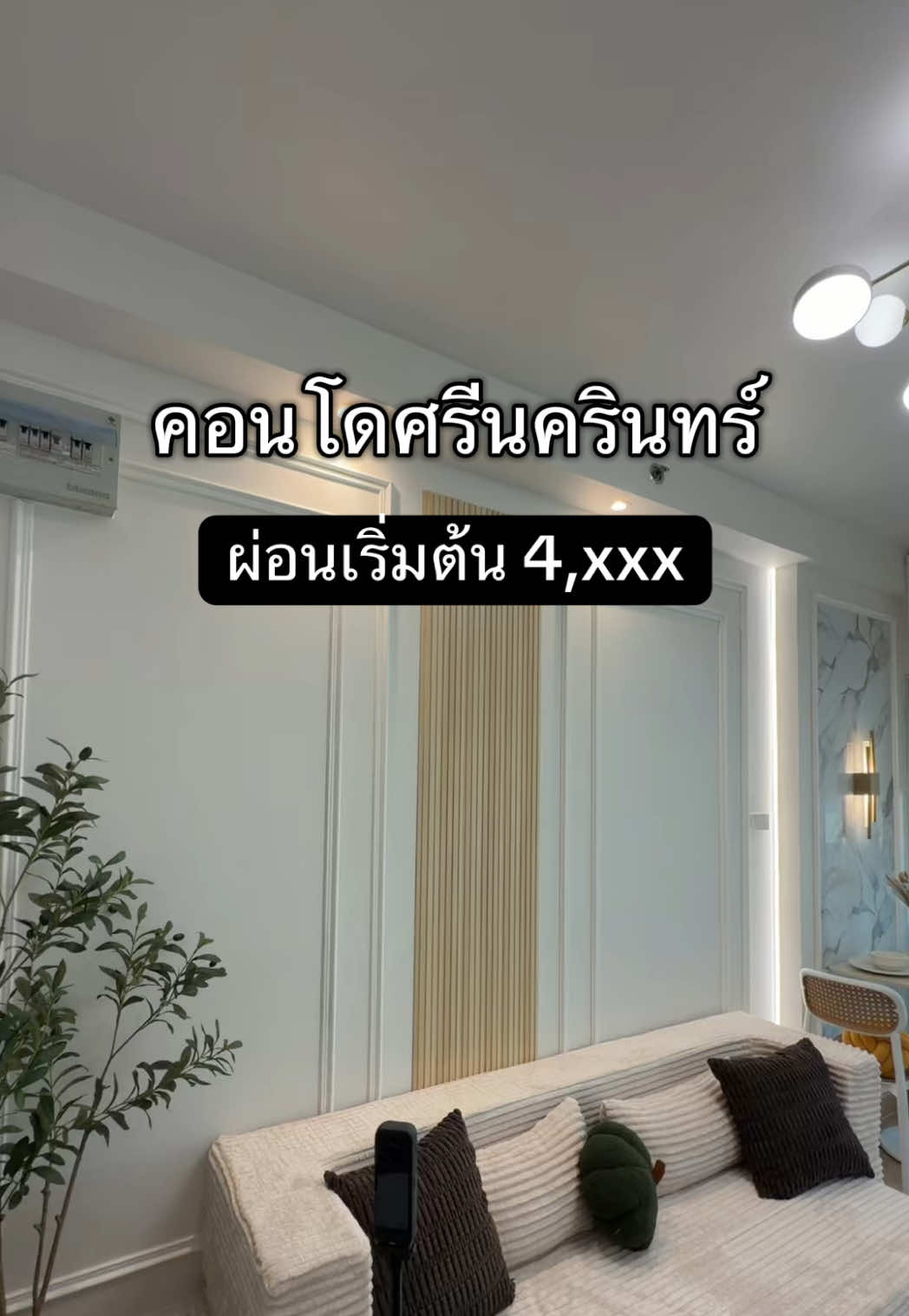 @Warmnest Property