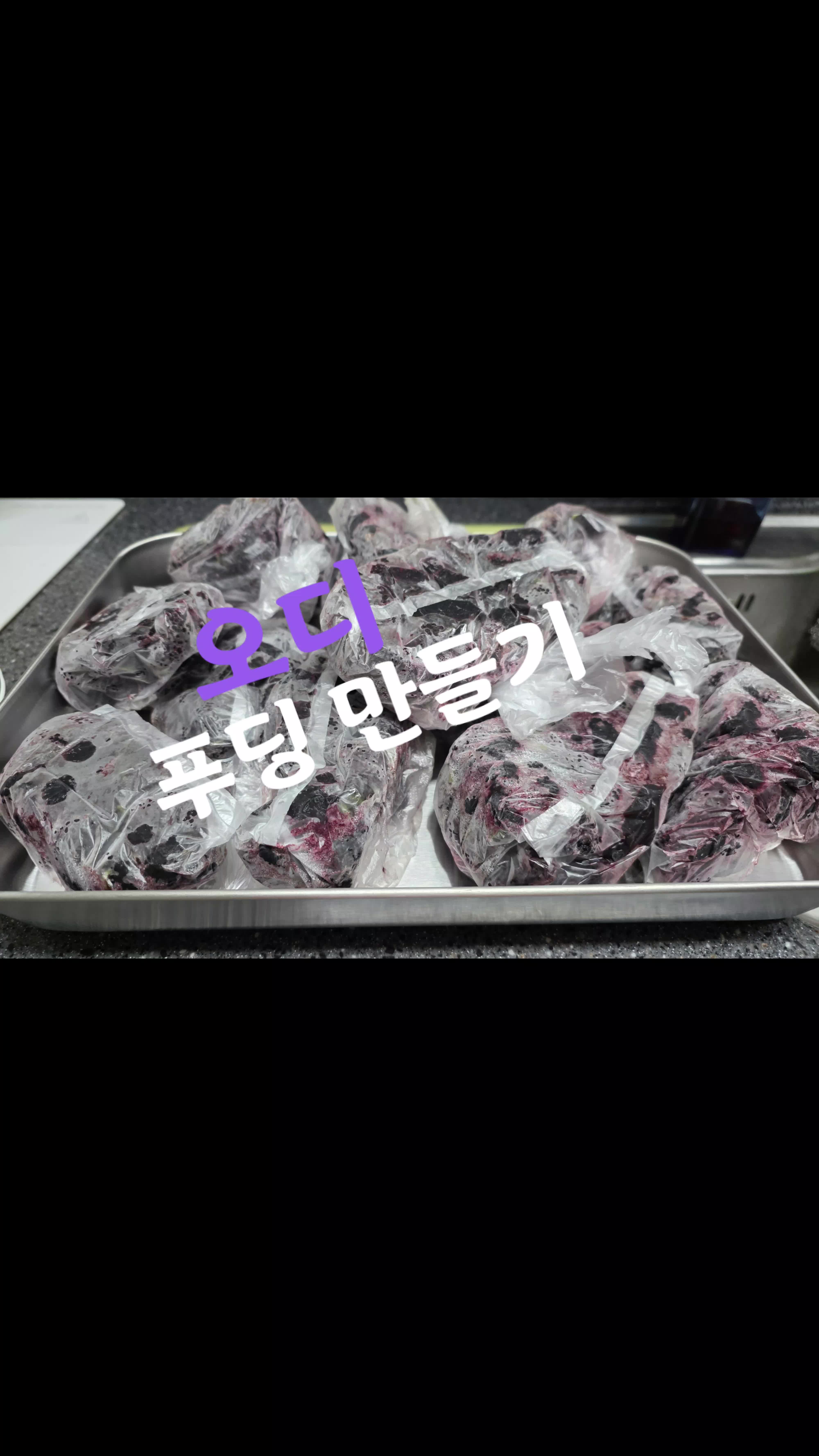 @요리 잘하는 이사임당