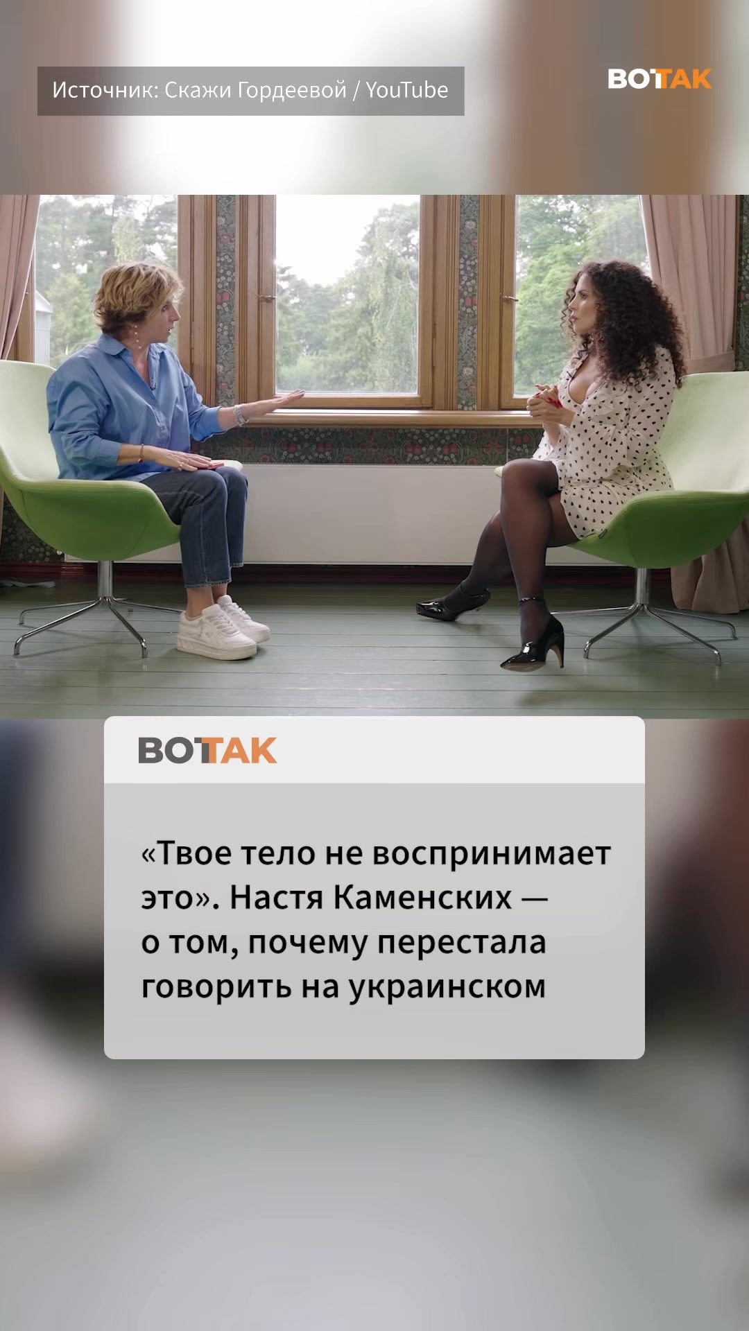 @vottaklite