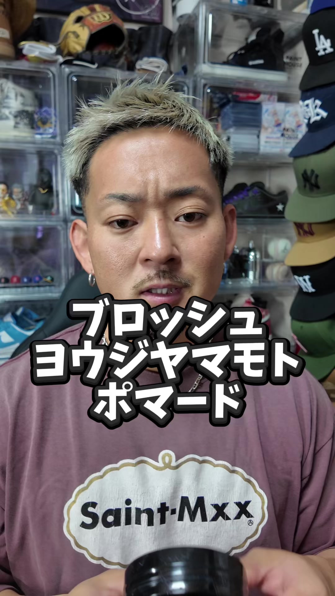 @ふじ美容商事【公式】