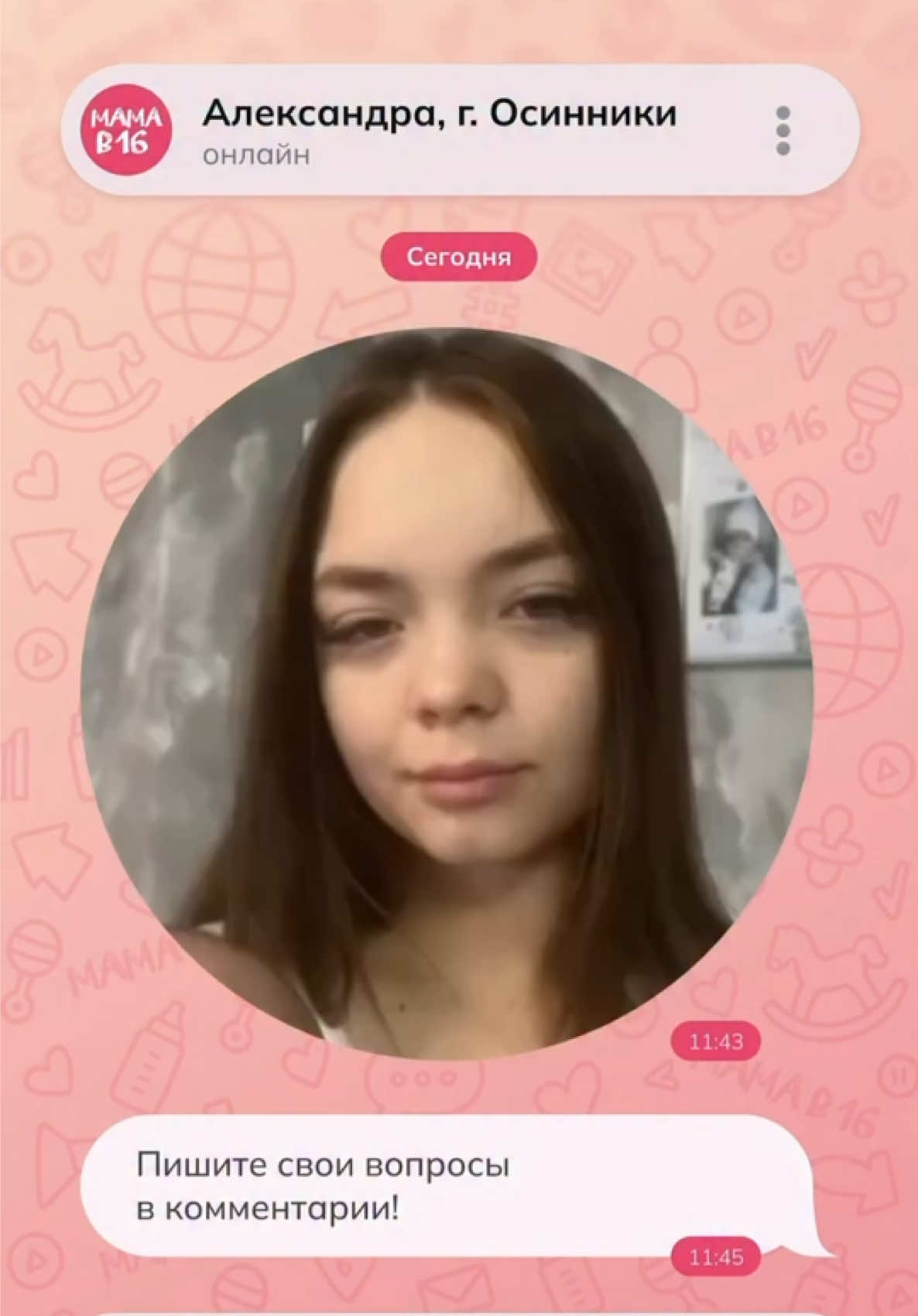 @Телеканал Ю