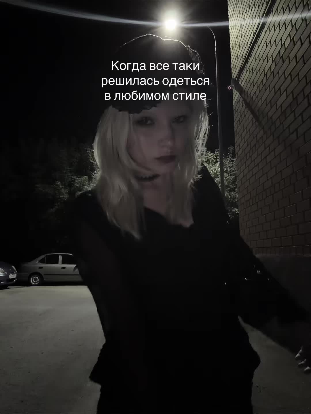 @Регина