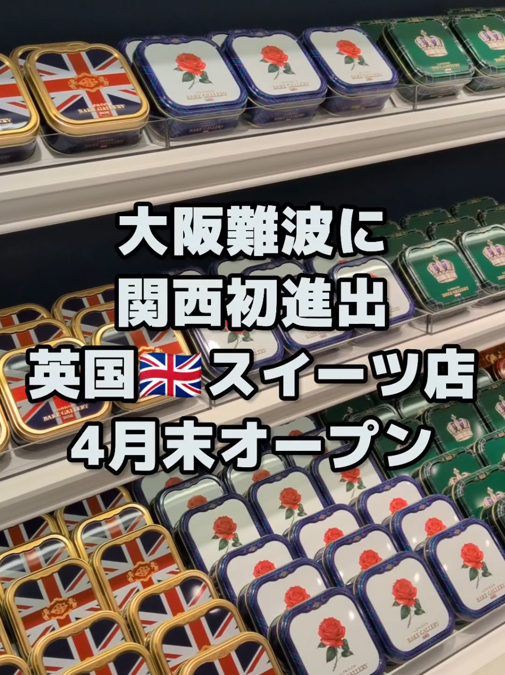 @大阪速報【大阪の今を先取り】