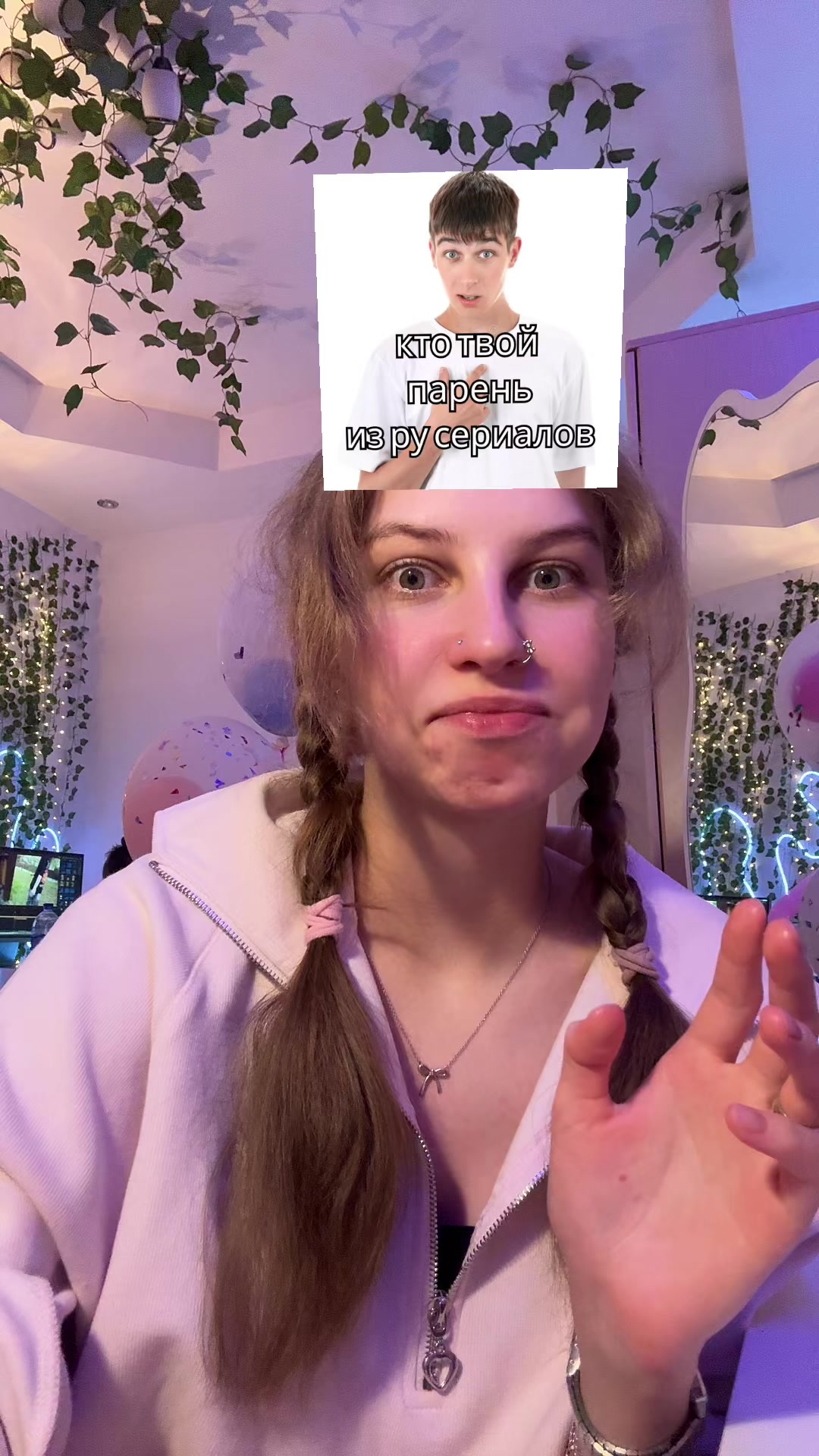@Лизка с корицей✨