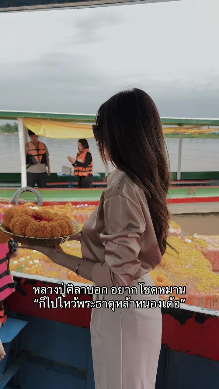 @มายมิ้น ท์.