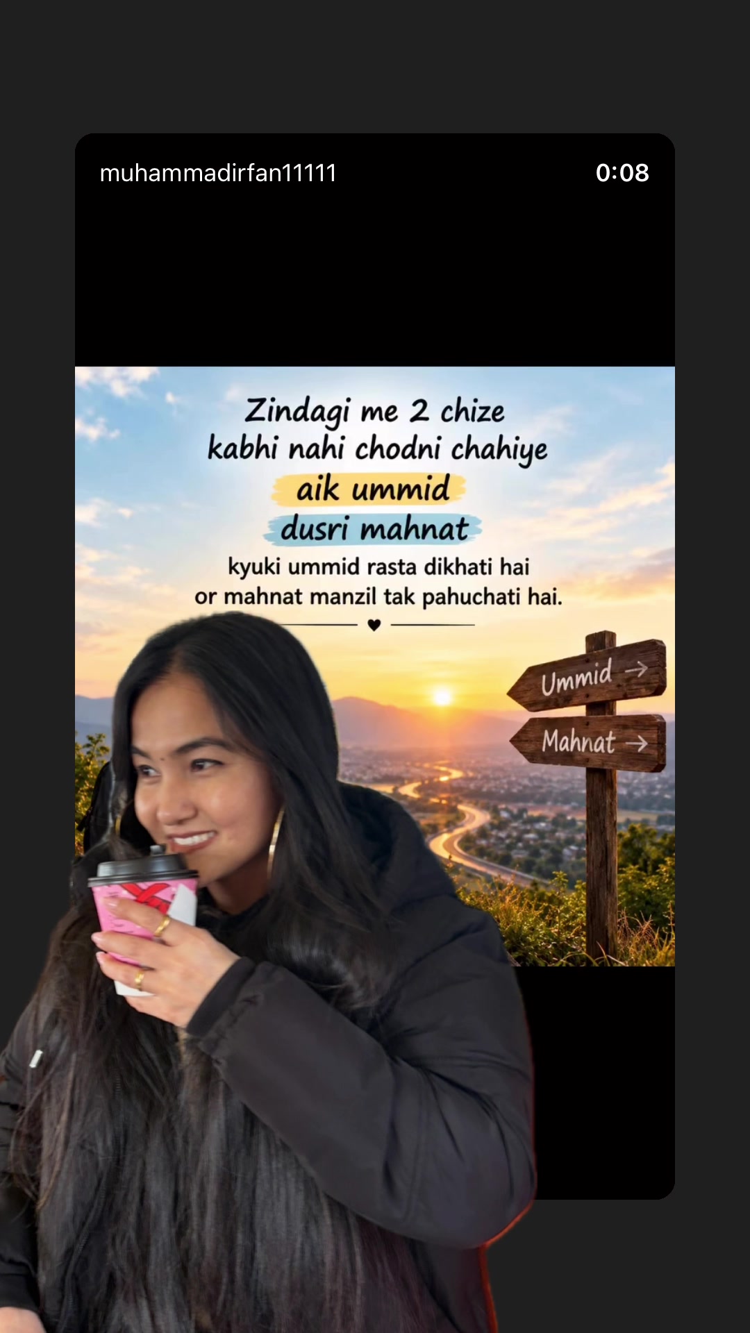 @Na Tum Janoo Na Hum ✌️