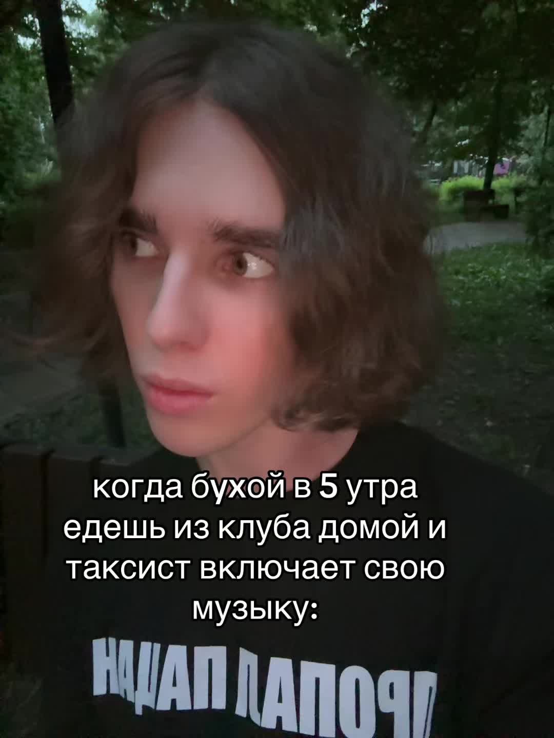 @FAKEAMOIT