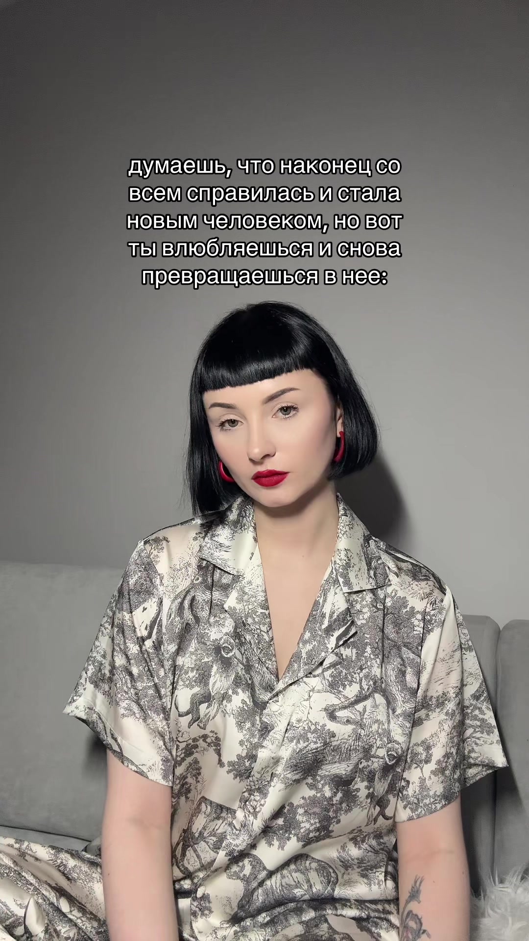 @psycholog_ism | психолог рэпт