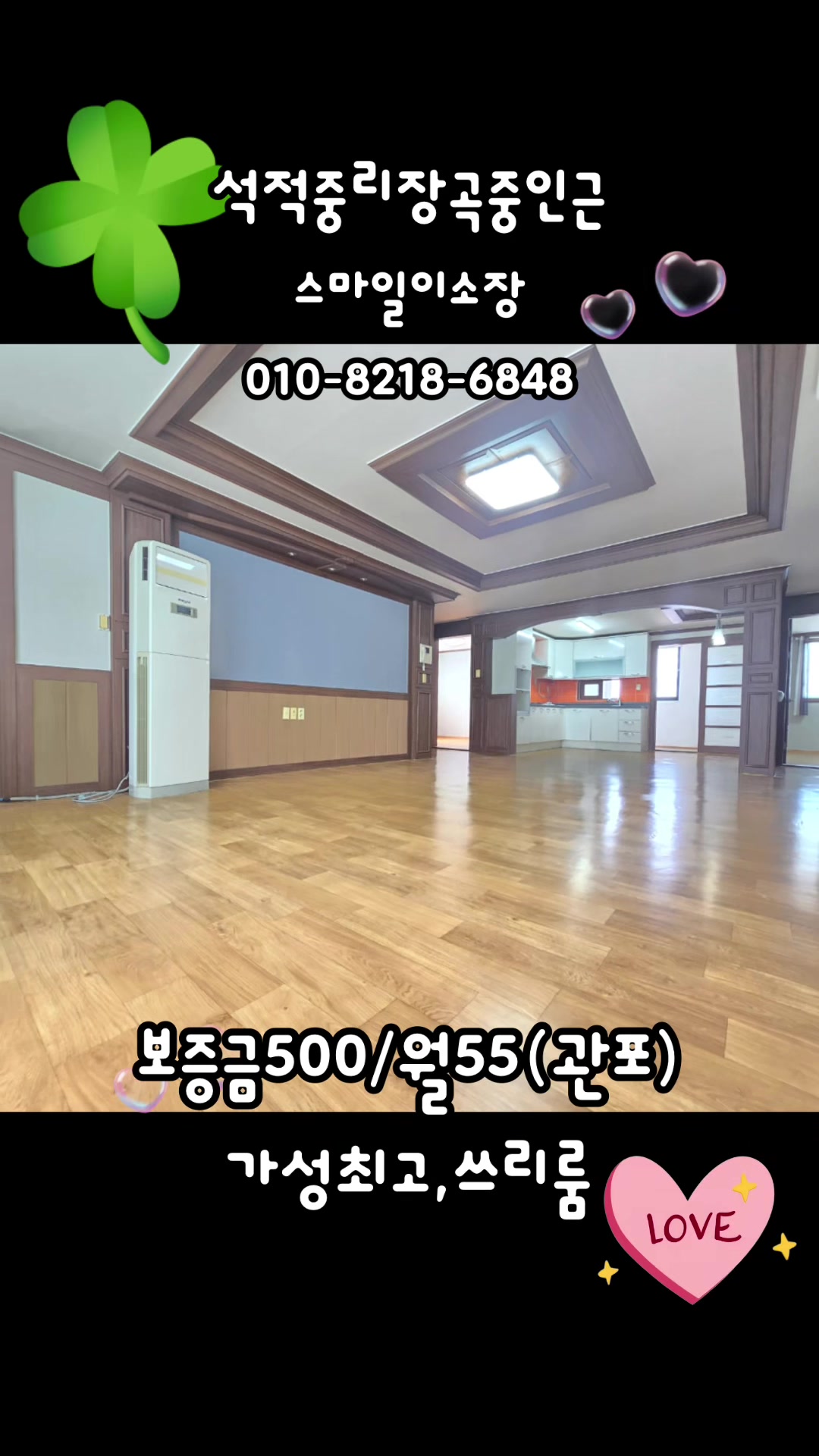 @스마일이소장
