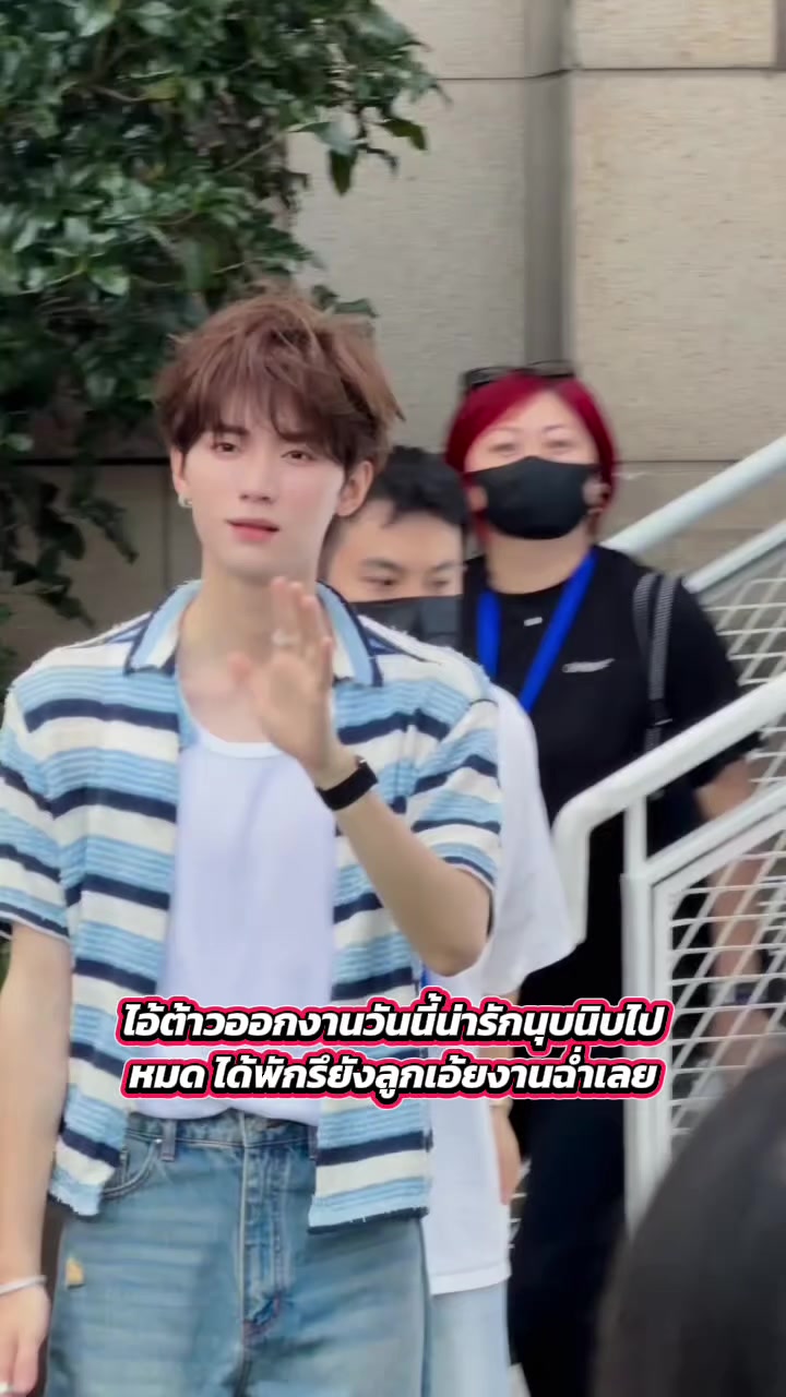 @เหล่ากงของข้าเอง